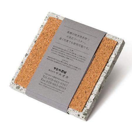 STOYC-01｜大谷石コースター 四角 10個セット STOYC-01｜飲食店用品 