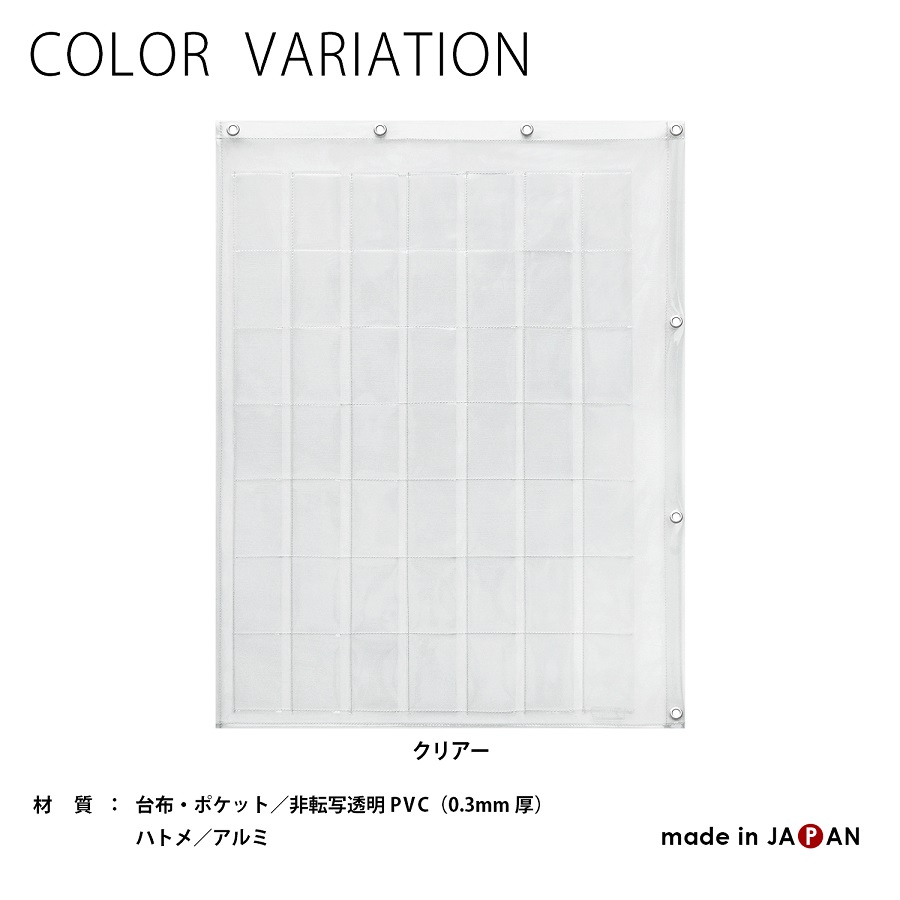 その他 日本製 SAKI(サキ) コレクションポケット トレカサイズ(49P) W-170 クリア CMLF-1091322 通販 