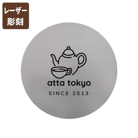 ウォールサイン290mm丸型　【メタリックシリーズ】　全6色 片面レーザー彫刻　アクリル二層板1.5mm厚　※北海道・沖縄・離島 送料別途
