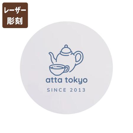 ウォールサイン290mm丸型　【モノトーンシリーズ】　全6色 片面レーザー彫刻　アクリル二層板1.5mm厚　※北海道・沖縄・離島 送料別途