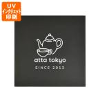 ウォールサイン290mm角型　【モノトーンシリーズ】　全2色 片面UV印刷　アクリル二層板1.5mm厚　※北海道・沖縄・離島 送料別途