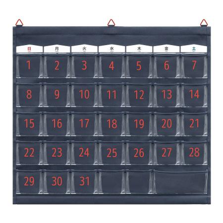カレンダーポケット (Mサイズ) ダークブルー S-501 ウォールポケット サキ(SAKI COLLECTION) 4990630501076