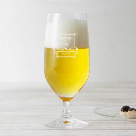 ヴィノグランデ ビールグラス Celebration1 【WEB編集】名入れ