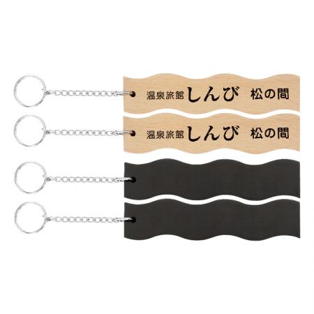 マグネット式木製キーホルダー　ワカメ型(2本セット)　RW-101-ツイン　シンビ(SHIMBI)