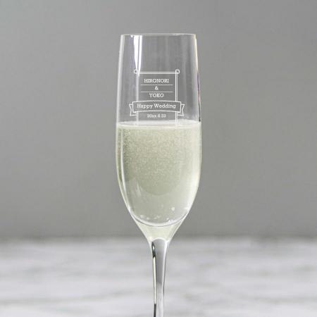 ヴィノグランデ シャンパンフルート Celebration1 【WEB編集】名入れ