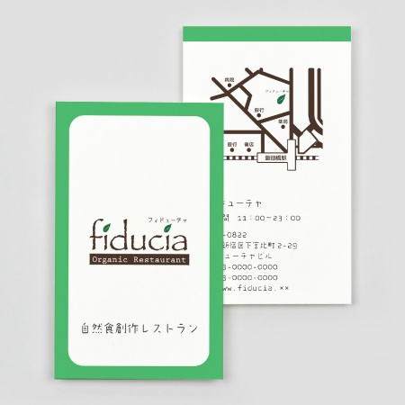 【入手困難】タツヤ・カワゴエのショップカード