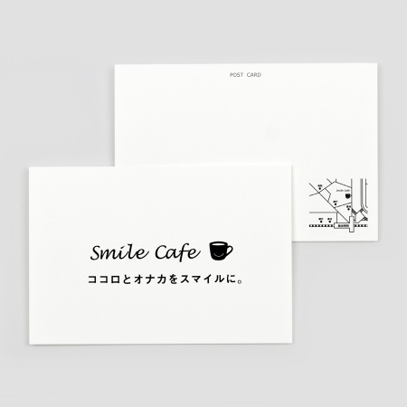 ポストカード　シンプル ロゴ　【attaにおまかせ】