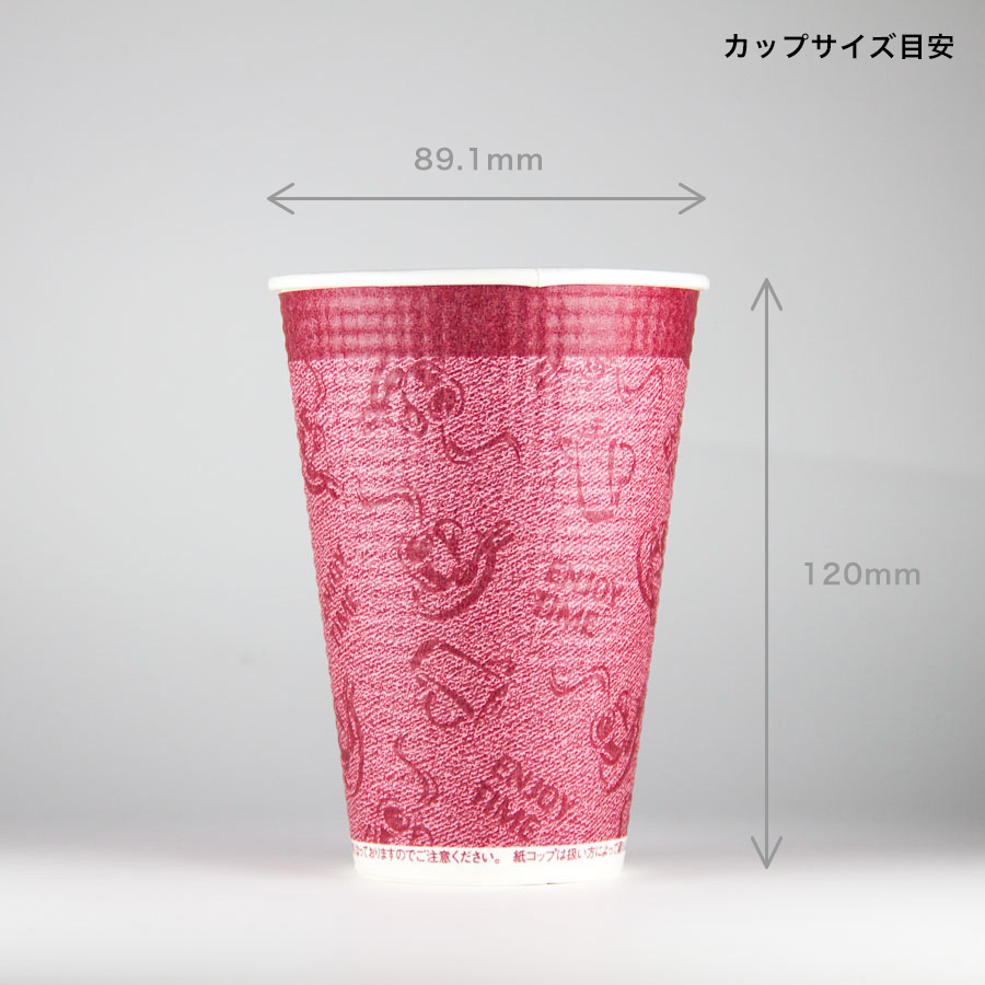 Smp 4e Enjoy Time エンボス紙コップ 417ml 14 5オンス 1000個 Smp 4e Enjoy Time テイクアウト イベント 業務用 お祭り 使い捨て食品容器 紙カップ 飲食店用品 印刷通販のatta アッタ Smp 4e Enjoy Time エンボス紙コップ 417ml 14 5オンス 1000個 Smp 4e Enjoy Time テイクアウト イベント 業務用 お祭り 使い捨て食品容器 紙カップ 飲食店用品 印刷通販のatta アッタ