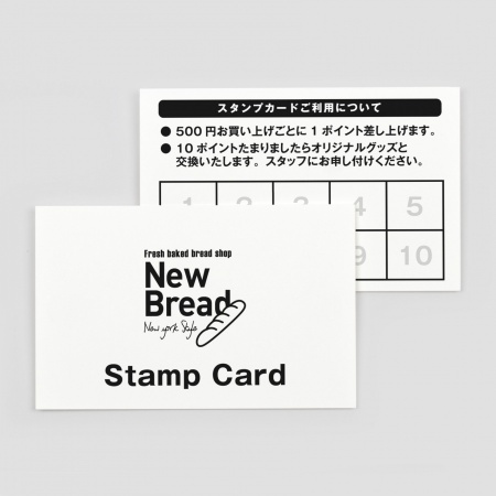 スタンプカード　カジュアル ロゴ　【attaにおまかせ】