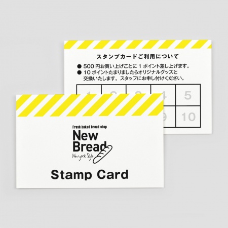 スタンプカード　カジュアル 柄　【attaにおまかせ】