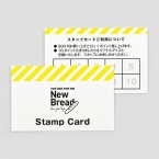 スタンプカード　カジュアル 柄　【attaにおまかせ】