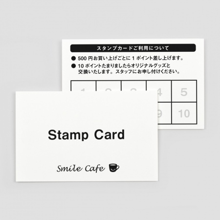スタンプカード　シンプル ロゴ 【WEB編集】