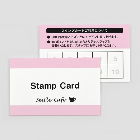 エオカフェ スタンプカード（交換済2）＋α エオカフェ スタンプカード