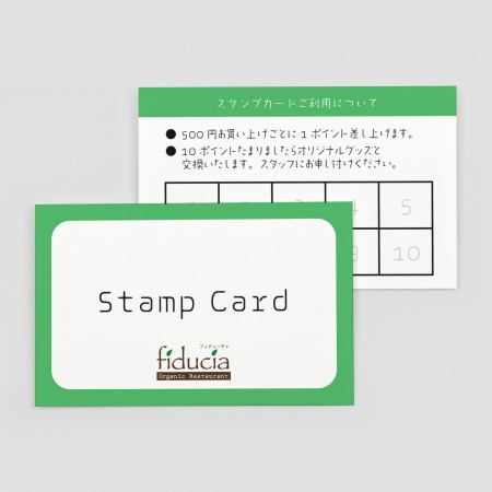 A0005-0009｜スタンプカード ナチュラル 柄｜飲食店用品・印刷通販の 