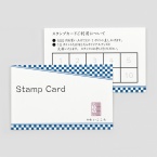 スタンプカード　和風 柄　【attaにおまかせ】