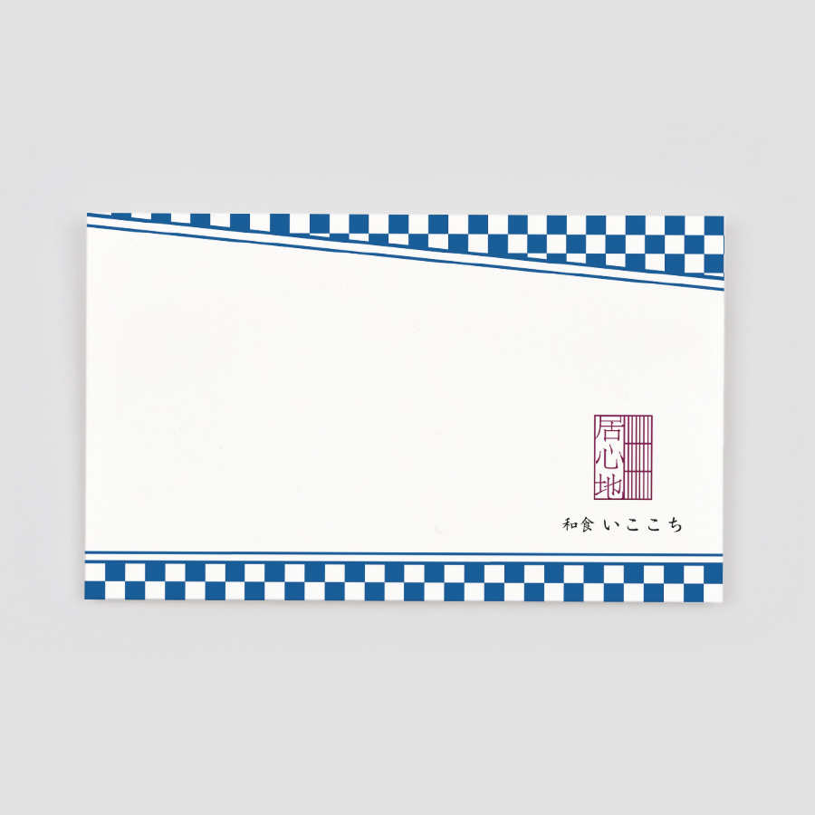 A0003 0008 メッセージカード 和風 柄 飲食店用品 印刷通販のatta アッタ