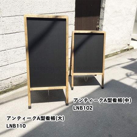 LNB110｜A型看板(両面) W500×H1105mm マーカー・チョーク用 LNB110
