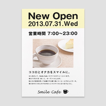 ポスター(A4/A3)　シンプル　屋内用 オンデマンド