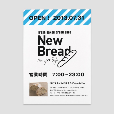 A0015-0022｜ポスター(A2/A1) カジュアル 屋内用 インクジェット