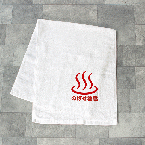 フェイスタオル ホワイト 温泉「女」 【WEB編集】名入れ