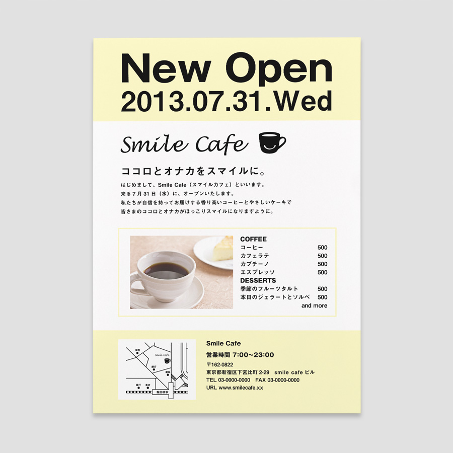 A0014 0001 Openチラシ 飲食店用品 印刷通販のatta アッタ