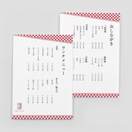 A0010-0015｜A4メニュー 両面-1 和風 柄 【attaにおまかせ】｜飲食店