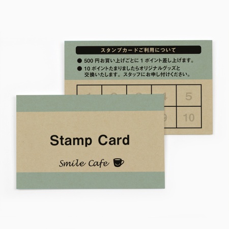 A0005-0006｜スタンプカード シンプル 柄 クラフトペーパー｜飲食店