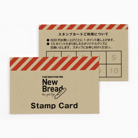 A0005-0026｜スタンプカード クラフトペーパー｜飲食店用品