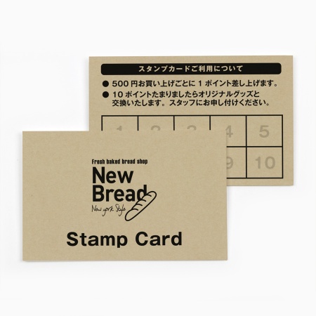 スタンプカード　カジュアル ロゴ　クラフトペーパー 完全データ入稿