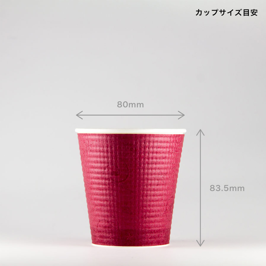 SMP-250E コンフォート|エンボス紙コップ 252ml(8オンス) 1000個 SMP-250E コンフォート 【テイクアウト・イベント・業務用 ・お祭り・使い捨て食品容器・紙カップ】|飲食店用品・印刷通販のatta(アッタ) SMP-250E コンフォート|エンボス紙コップ 252ml(8オンス) 1000個 SMP-250E コンフォート 【テイクアウト・イベント・業務用 ・お祭り・使い捨て食品容器・紙カップ】|飲食店用品・印刷通販のatta(アッタ)