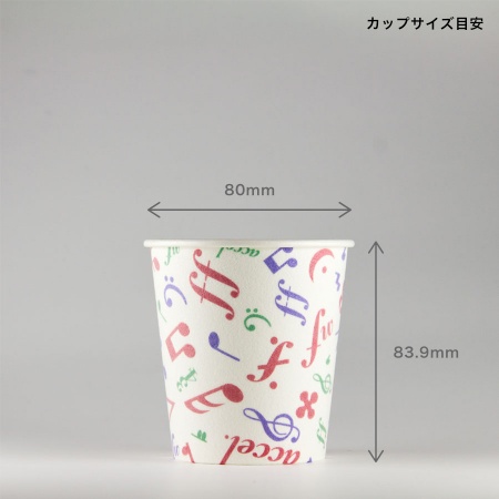 SM-250D メロディ｜発泡断熱紙コップ 266ml(9オンス) 1000個 SM-250D 