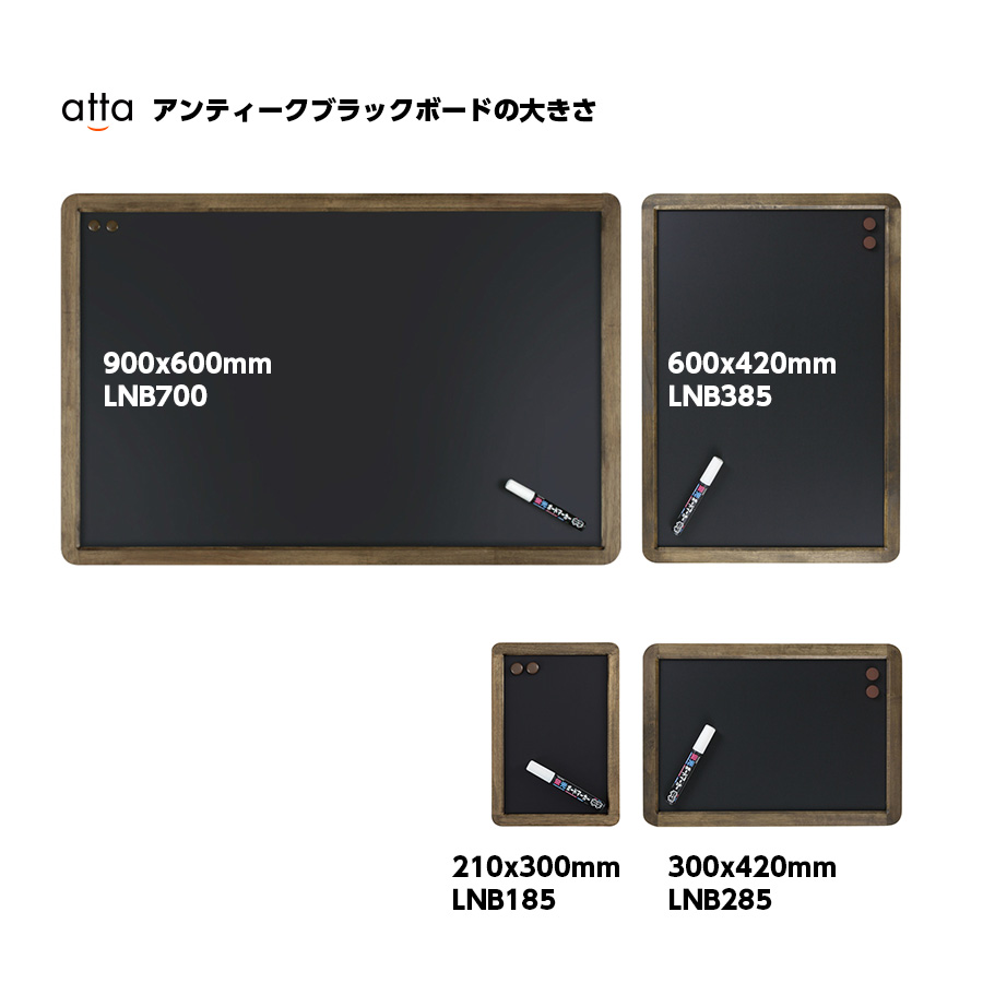 LNB700｜アンティークブラックボード 900x600mm LNB700 片面・A1サイズ メニューボード マーカー付 ・チョーク使用可｜飲食店用品・印刷通販のatta(アッタ)