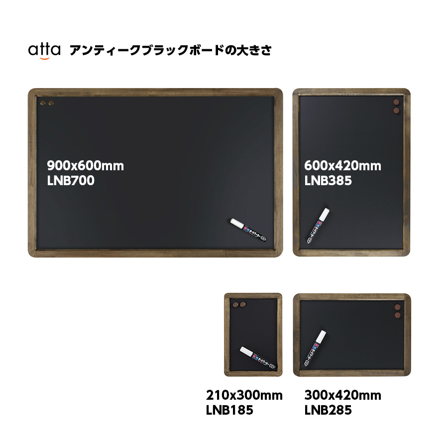 Lnb185 アンティークブラックボード 210x300mm Lnb185 片面 サイズ メニューボード マーカー付 チョーク使用可 飲食店用品 印刷通販のatta アッタ