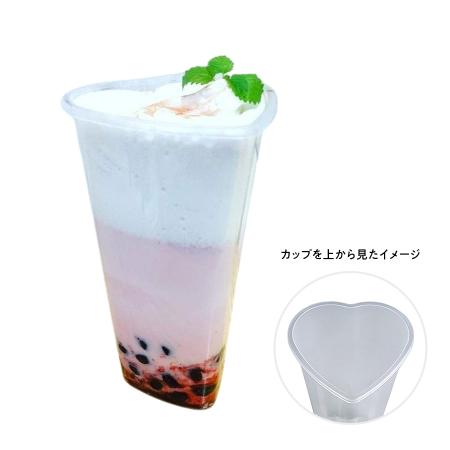  ※ホットドリンク対応　ハードPPカップ(ハート型)　420ml(16オンス)500個(PP製)　※沖縄・離島 送料別途
