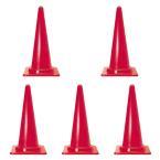 カラフルコーン　ライン無し レッド　1セット5個入り　※北海道・沖縄・離島送料別途 ※個人宅配送不可