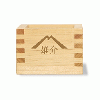 1合枡 Kuraudo mini 【WEB編集】名入れ