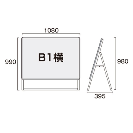 PGSK-B1YLKS-G｜ポスターグリップスタンド看板B1横ロウ 片面・屋外用