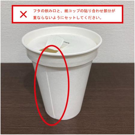 PDL-340E-AS｜紙製ドリンキングリッド 340E 1,000個｜飲食店用品