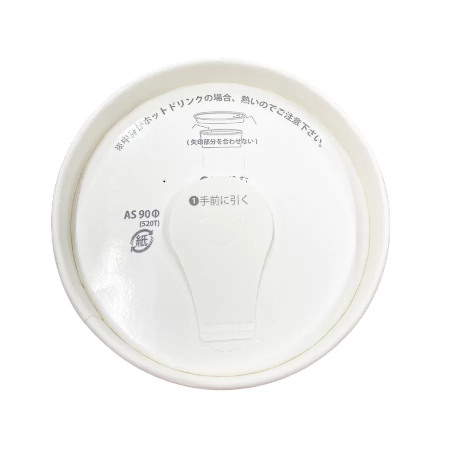 紙コップ用フタ(紙製)　90mm口径※適合品番あり　白 1,000個　ドリンキングリッド　※沖縄・離島 送料別途 ※個人宅配送不可