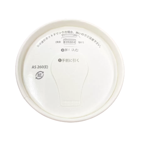 紙コップ用フタ(紙製)　79mm口径※適合品番あり　白 1,000個　ドリンキングリッド　※沖縄・離島 送料別途 ※個人宅配送不可