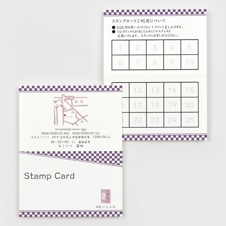 あやてん様 オーダー  スタンプカード