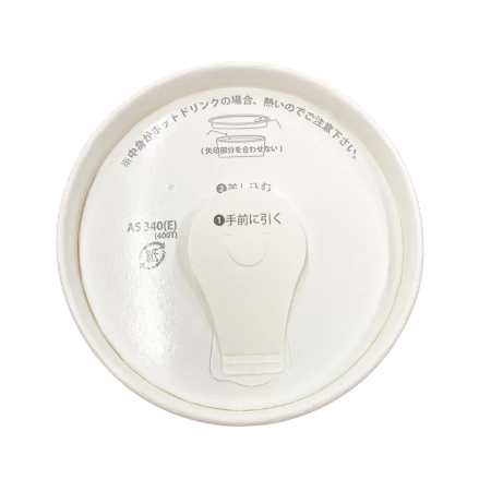 紙コップ用フタ(紙製)　84mm口径※適合品番あり　白 1,000個　ドリンキングリッド　※沖縄・離島 送料別途 ※個人宅配送不可