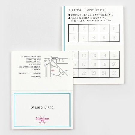 A0007-0017｜スタンプカード 縦開き｜飲食店用品・印刷通販のatta(アッタ)