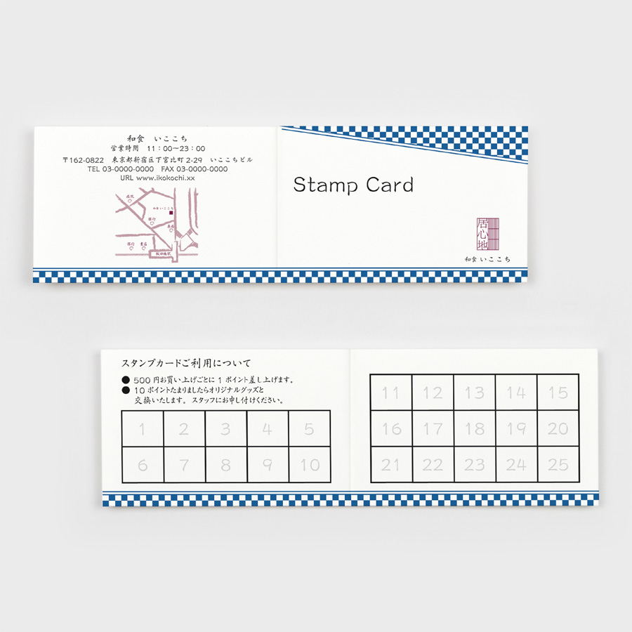 ポイントカード 印刷 送料無料   75%OFF スタンプカード 作成  100枚 きれいなデザイン s-91