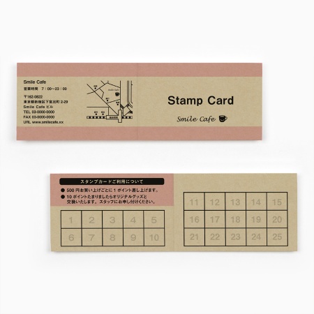 A0006-0006｜スタンプカード 横開き クラフトペーパー｜飲食店用品