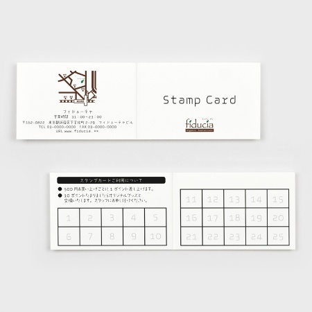 スタンプカード横開き　ナチュラルスタイル　【attaにおまかせ】