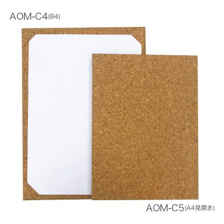 AOM-C4｜コルクメニューブック B4・1ページ AOM-C4 attaオリジナル