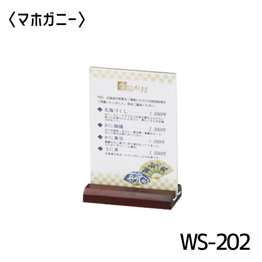 【66%OFF!】 メニューブック立て OSE-12 63-1755-28 academydosaber.com