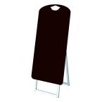 ポップルスタンド看板シルエット 45×90 片面 ブラック　ナベ形(NBE)　※北海道・沖縄・離島 送料別途　※個人宅配送不可