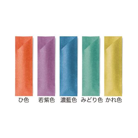 箸袋 古都の彩　37.3×126mm(ハカマP)　10,000枚(5色アソート)　※北海道・四国・九州・沖縄・離島 送料別途
